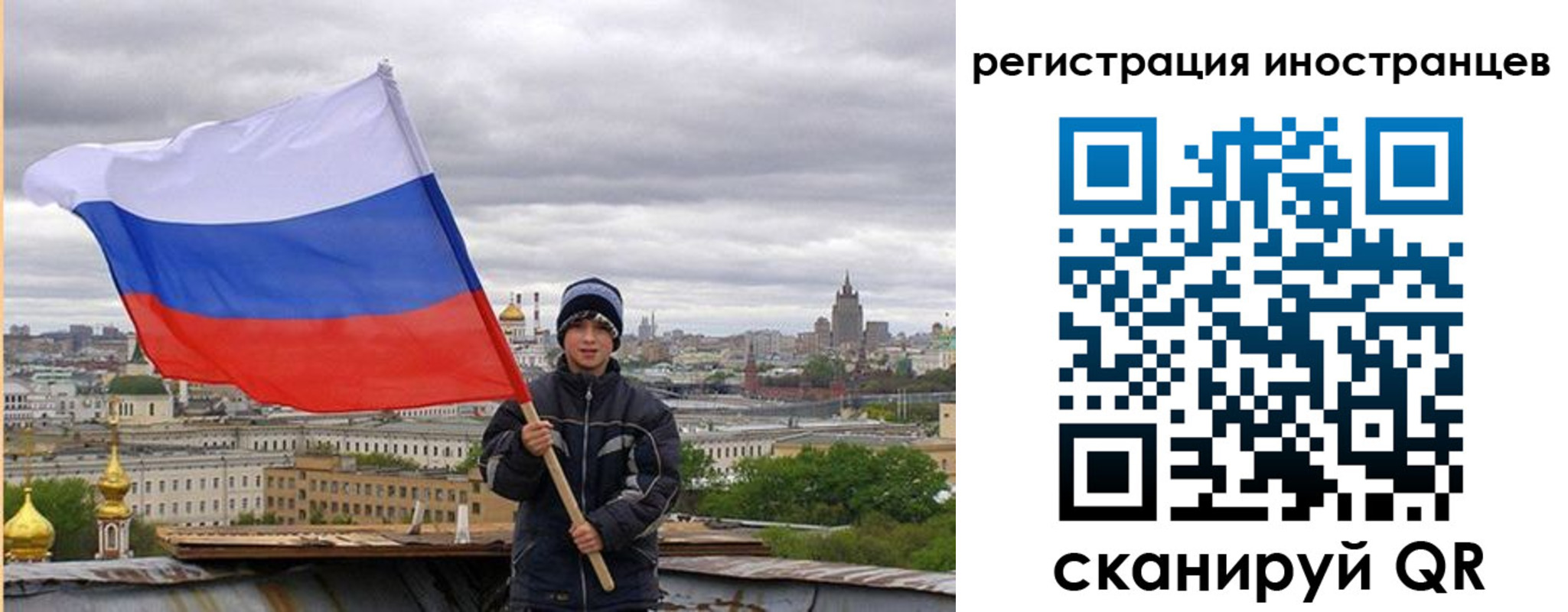 временная регистрация собственник в Зеленокумске