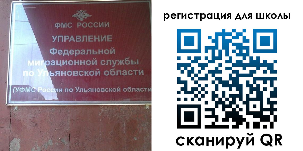 прописка регистрация в Зеленокумске