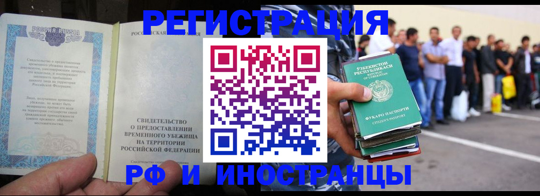 пропишу в квартире в Зеленокумске